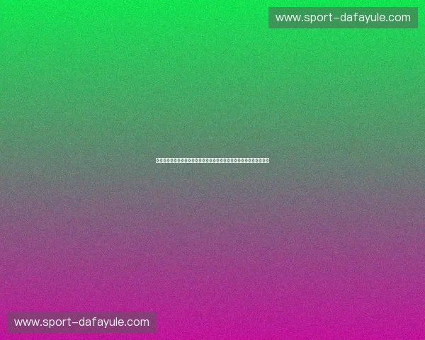 血色青春与纯粹暴力：麦达纳对决奥提兹，那场改变拳坛轨迹的原始猎杀